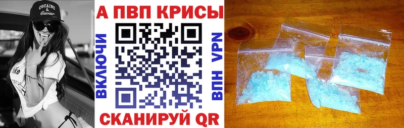 A PVP СК  mega tor  Кремёнки  дарнет шоп 