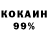Amphetamine 98% Artem Pronchakov