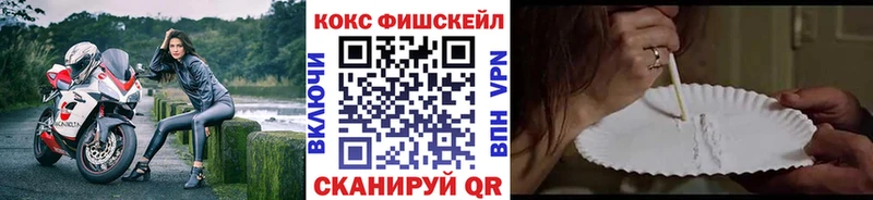 цены наркотик  Кремёнки  МЕГА маркетплейс  Cocaine Эквадор 