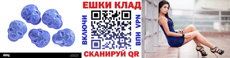 ЭКСТАЗИ 300 mg  Кремёнки 