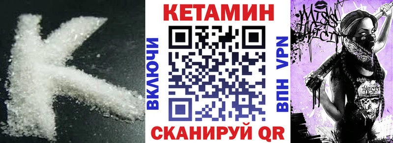 КЕТАМИН ketamine  KRAKEN как войти  Кремёнки 