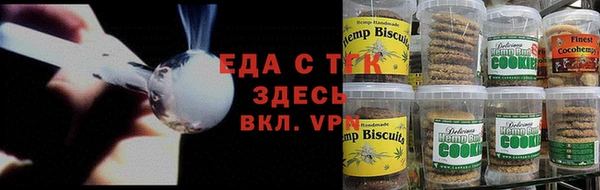 каннабис Арсеньев