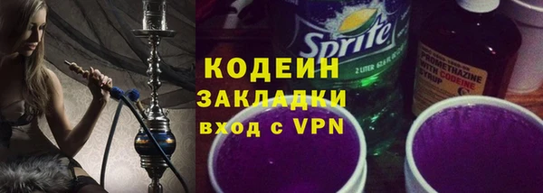 марихуана Балахна