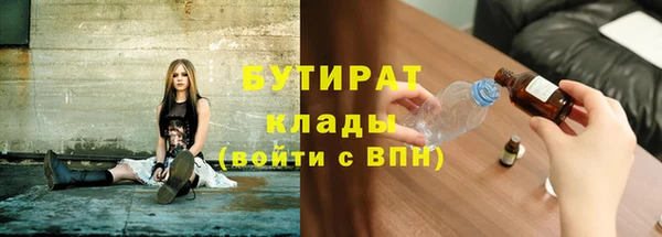 марихуана Балахна