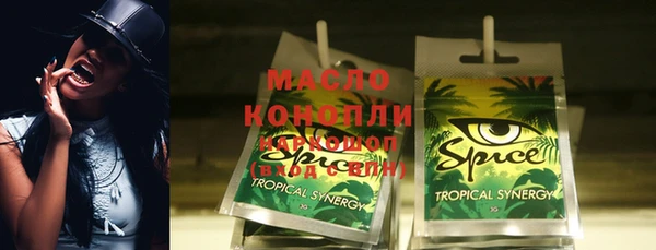 метамфетамин Покровск