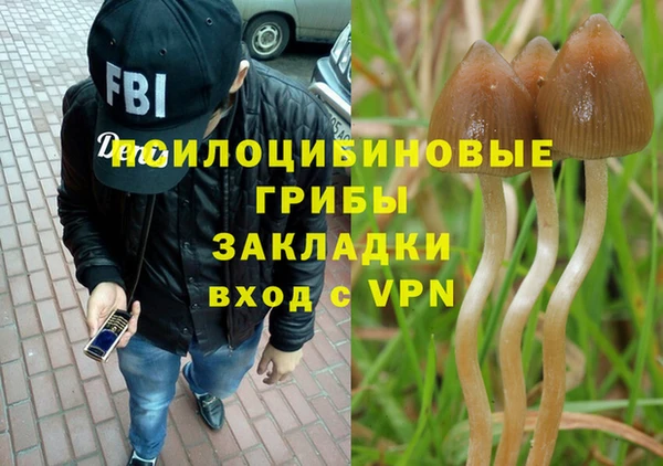 метамфетамин Покровск