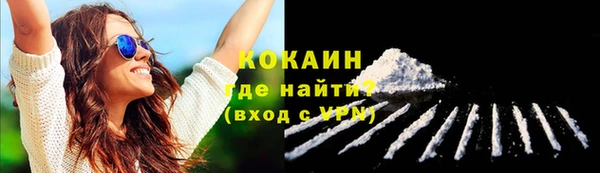 кокаин перу Баксан