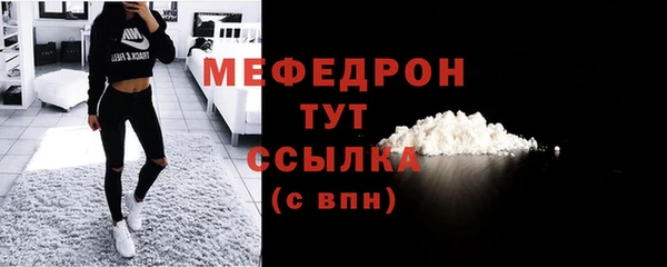 МДПВ Армянск