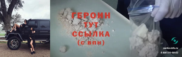 кокаин премиум Покачи