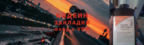 метамфетамин Покровск