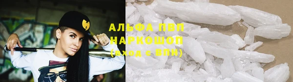 марихуана Балахна