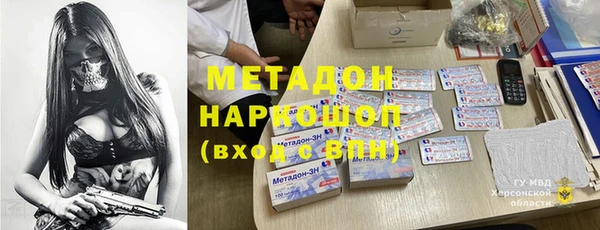 каннабис Арсеньев