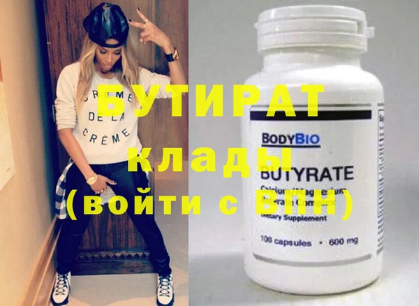 марихуана Балахна
