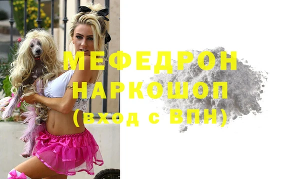 мескалин Аркадак