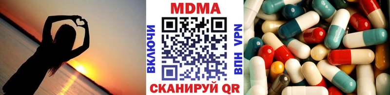 МДМА VHQ  купить   Кремёнки 