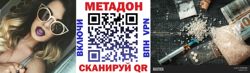 Метадон VHQ  Кремёнки 