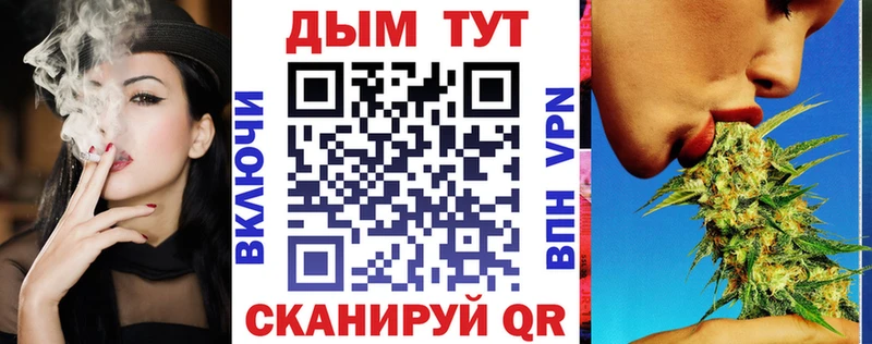Каннабис план  гидра ссылки  Кремёнки 